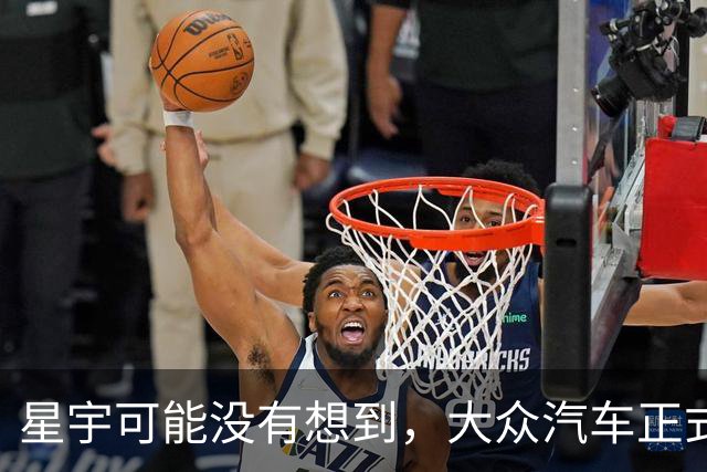 星宇可能没有想到，大众汽车正式回应学生诉求，大转折再次出现了